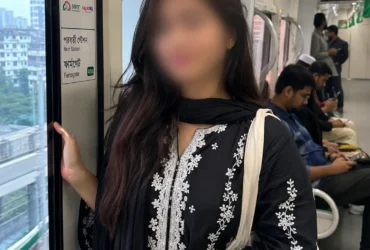 Afra Rahman