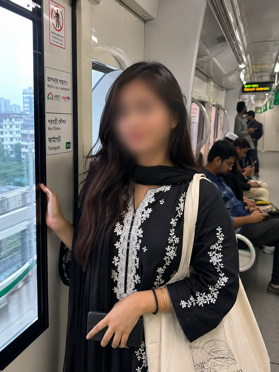Afra Rahman
